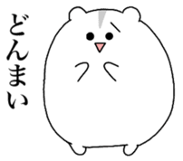 Cute and Annoy Hamster sticker #12436577