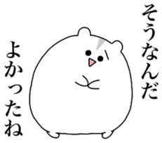 Cute and Annoy Hamster sticker #12436583