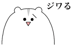 Cute and Annoy Hamster sticker #12436585