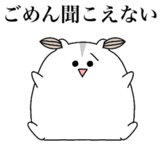 Cute and Annoy Hamster sticker #12436586