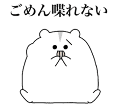 Cute and Annoy Hamster sticker #12436588