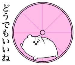 Cute and Annoy Hamster sticker #12436597