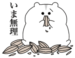 Cute and Annoy Hamster sticker #12436599