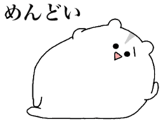 Cute and Annoy Hamster sticker #12436600