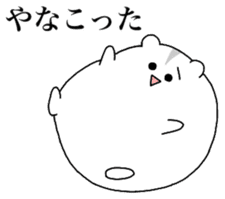 Cute and Annoy Hamster sticker #12436601