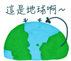 Ms. and Mr. cell II sticker #12436670