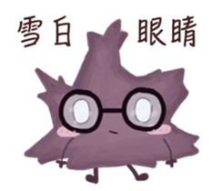 Ms. and Mr. cell II sticker #12436672