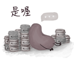 Ms. and Mr. cell II sticker #12436676