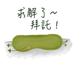 Ms. and Mr. cell II sticker #12436691