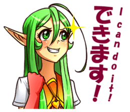 Lynna the elf idol sticker #12436696