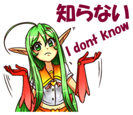 Lynna the elf idol sticker #12436703