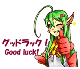 Lynna the elf idol sticker #12436706