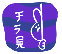 Loose - rabbit sticker #12436828