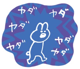 Loose - rabbit sticker #12436833