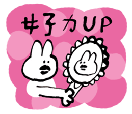 Loose - rabbit sticker #12436836