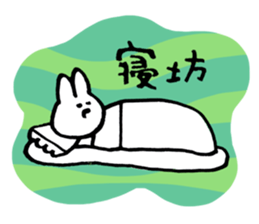 Loose - rabbit sticker #12436838
