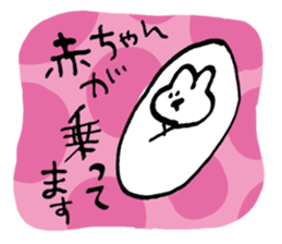 Loose - rabbit sticker #12436841