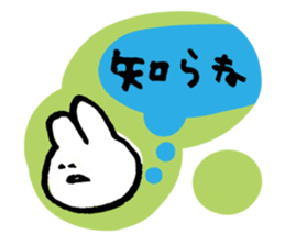 Loose - rabbit sticker #12436843