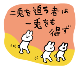 Loose - rabbit sticker #12436846