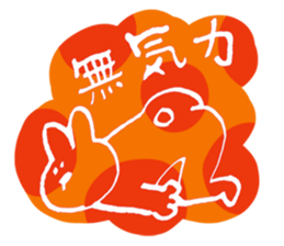 Loose - rabbit sticker #12436853