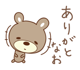 Cute bear sticker for Nao sticker #12436935