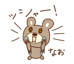 Cute bear sticker for Nao sticker #12436939