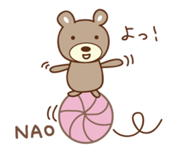 Cute bear sticker for Nao sticker #12436943