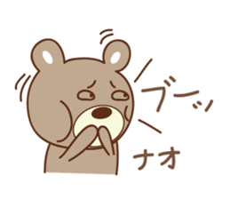 Cute bear sticker for Nao sticker #12436948