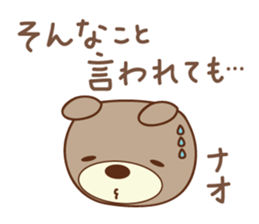 Cute bear sticker for Nao sticker #12436953
