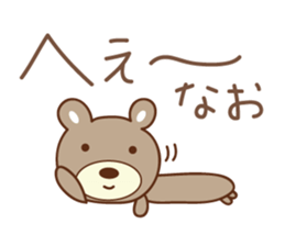 Cute bear sticker for Nao sticker #12436954
