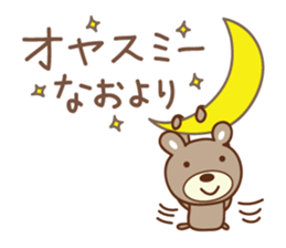 Cute bear sticker for Nao sticker #12436957