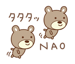 Cute bear sticker for Nao sticker #12436960