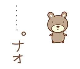 Cute bear sticker for Nao sticker #12436964