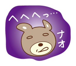 Cute bear sticker for Nao sticker #12436966