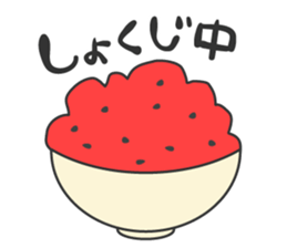 Stout ! Watermelon sticker #12436979