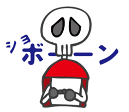 Bone man/name gaikotchi sticker #12437215