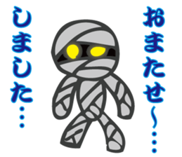 Bone man/name gaikotchi sticker #12437219