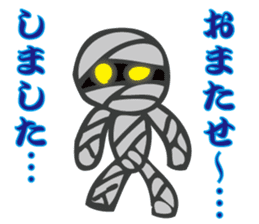 Bone man/name gaikotchi sticker #12437219