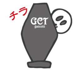 Bone man/name gaikotchi sticker #12437225