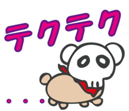 Bone man/name gaikotchi sticker #12437235