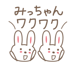 Cute rabbit sticker for Micchan/Michi sticker #12437438