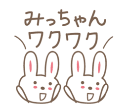 Cute rabbit sticker for Micchan/Michi sticker #12437438