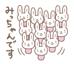 Cute rabbit sticker for Micchan/Michi sticker #12437440