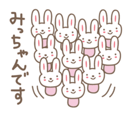 Cute rabbit sticker for Micchan/Michi sticker #12437440