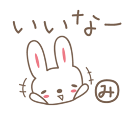 Cute rabbit sticker for Micchan/Michi sticker #12437441