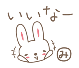 Cute rabbit sticker for Micchan/Michi sticker #12437441