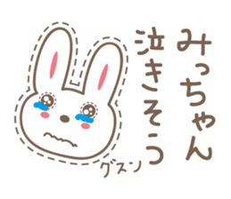 Cute rabbit sticker for Micchan/Michi sticker #12437442