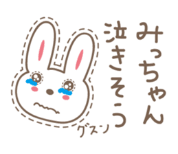 Cute rabbit sticker for Micchan/Michi sticker #12437442