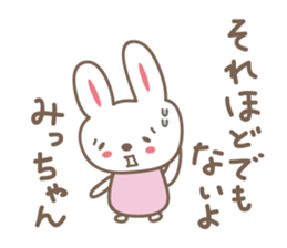 Cute rabbit sticker for Micchan/Michi sticker #12437443