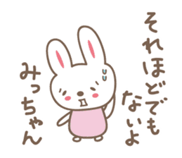 Cute rabbit sticker for Micchan/Michi sticker #12437443